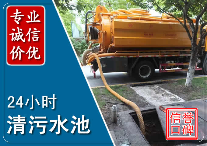 张湾化粪池清掏时人工与自动化哪个更好？清掏时有哪些要求？